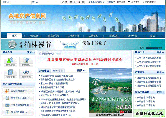 &#20896;&#20122;&#23448;&#26041;&#22312;&#32447;&#20837;&#21475;&#45;&#20896;&#20122;&#65288;&#20013;&#22269;&#65289;