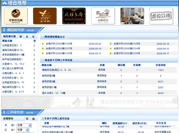 &#20896;&#20122;&#23448;&#26041;&#22312;&#32447;&#20837;&#21475;&#45;&#20896;&#20122;&#65288;&#20013;&#22269;&#65289;