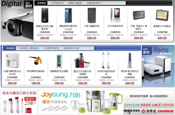 &#20896;&#20122;&#23448;&#26041;&#22312;&#32447;&#20837;&#21475;&#45;&#20896;&#20122;&#65288;&#20013;&#22269;&#65289;