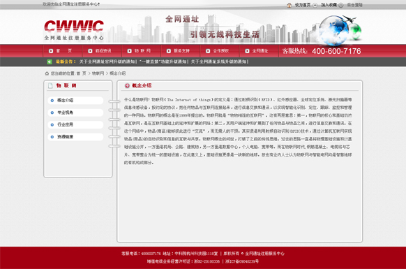 &#20896;&#20122;&#23448;&#26041;&#22312;&#32447;&#20837;&#21475;&#45;&#20896;&#20122;&#65288;&#20013;&#22269;&#65289;
