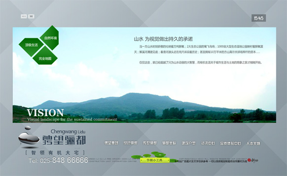 &#20896;&#20122;&#23448;&#26041;&#22312;&#32447;&#20837;&#21475;&#45;&#20896;&#20122;&#65288;&#20013;&#22269;&#65289;