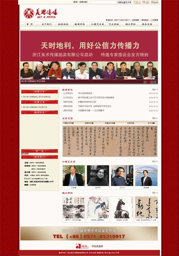 冠亚官方在线入口-冠亚(中国)