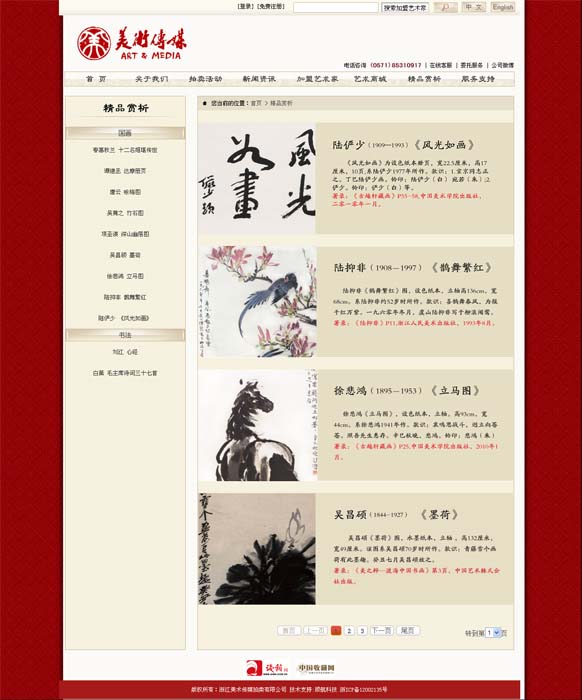 冠亚官方在线入口-冠亚(中国)