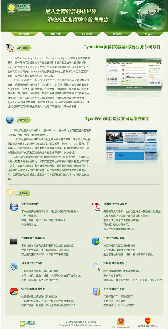 &#20896;&#20122;&#23448;&#26041;&#22312;&#32447;&#20837;&#21475;&#45;&#20896;&#20122;&#65288;&#20013;&#22269;&#65289;