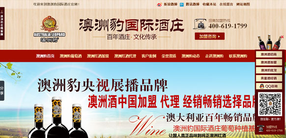 &#20896;&#20122;&#23448;&#26041;&#22312;&#32447;&#20837;&#21475;&#45;&#20896;&#20122;&#65288;&#20013;&#22269;&#65289;