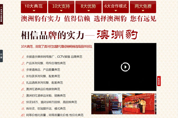 &#20896;&#20122;&#23448;&#26041;&#22312;&#32447;&#20837;&#21475;&#45;&#20896;&#20122;&#65288;&#20013;&#22269;&#65289;
