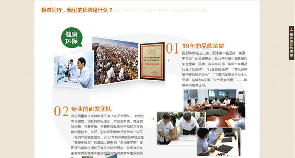 &#20896;&#20122;&#23448;&#26041;&#22312;&#32447;&#20837;&#21475;&#45;&#20896;&#20122;&#65288;&#20013;&#22269;&#65289;