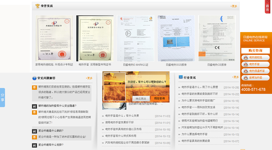 &#20896;&#20122;&#23448;&#26041;&#22312;&#32447;&#20837;&#21475;&#45;&#20896;&#20122;&#65288;&#20013;&#22269;&#65289;