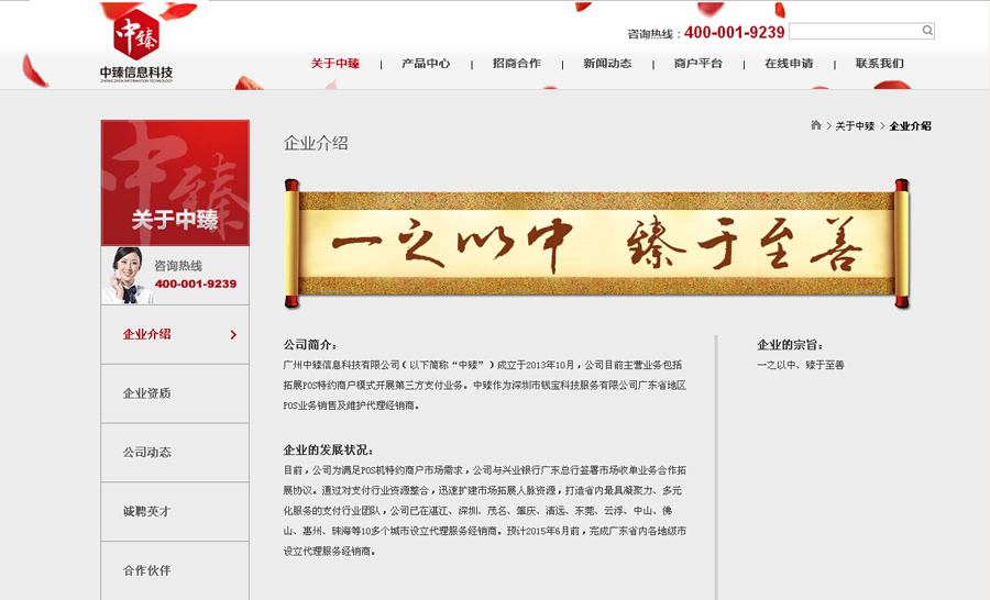 &#20896;&#20122;&#23448;&#26041;&#22312;&#32447;&#20837;&#21475;&#45;&#20896;&#20122;&#65288;&#20013;&#22269;&#65289;