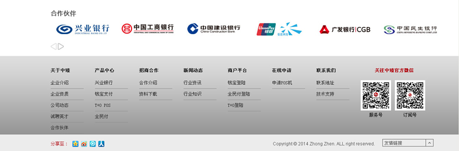 &#20896;&#20122;&#23448;&#26041;&#22312;&#32447;&#20837;&#21475;&#45;&#20896;&#20122;&#65288;&#20013;&#22269;&#65289;