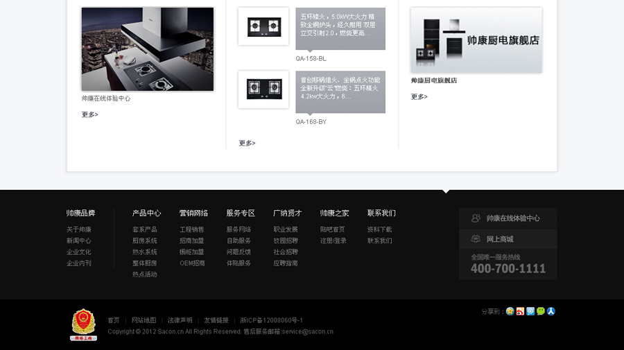 &#20896;&#20122;&#23448;&#26041;&#22312;&#32447;&#20837;&#21475;&#45;&#20896;&#20122;&#65288;&#20013;&#22269;&#65289;