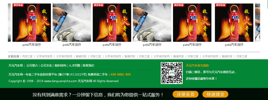 &#20896;&#20122;&#23448;&#26041;&#22312;&#32447;&#20837;&#21475;&#45;&#20896;&#20122;&#65288;&#20013;&#22269;&#65289;