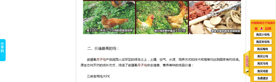&#20896;&#20122;&#23448;&#26041;&#22312;&#32447;&#20837;&#21475;&#45;&#20896;&#20122;&#65288;&#20013;&#22269;&#65289;