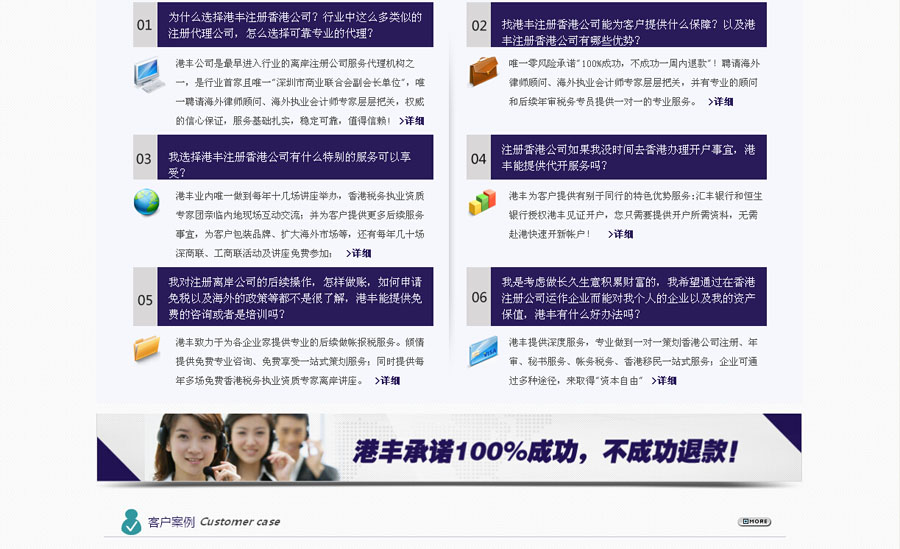 &#20896;&#20122;&#23448;&#26041;&#22312;&#32447;&#20837;&#21475;&#45;&#20896;&#20122;&#65288;&#20013;&#22269;&#65289;