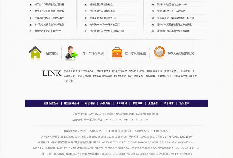 &#20896;&#20122;&#23448;&#26041;&#22312;&#32447;&#20837;&#21475;&#45;&#20896;&#20122;&#65288;&#20013;&#22269;&#65289;