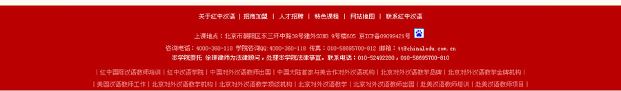 &#20896;&#20122;&#23448;&#26041;&#22312;&#32447;&#20837;&#21475;&#45;&#20896;&#20122;&#65288;&#20013;&#22269;&#65289;