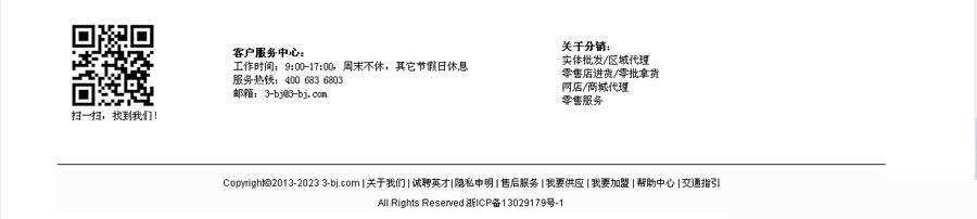 &#20896;&#20122;&#23448;&#26041;&#22312;&#32447;&#20837;&#21475;&#45;&#20896;&#20122;&#65288;&#20013;&#22269;&#65289;