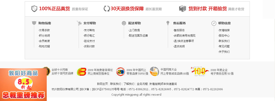&#20896;&#20122;&#23448;&#26041;&#22312;&#32447;&#20837;&#21475;&#45;&#20896;&#20122;&#65288;&#20013;&#22269;&#65289;