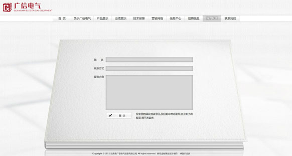 &#20896;&#20122;&#23448;&#26041;&#22312;&#32447;&#20837;&#21475;&#45;&#20896;&#20122;&#65288;&#20013;&#22269;&#65289;