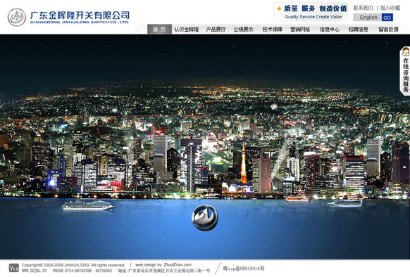 冠亚官方在线入口-冠亚(中国)