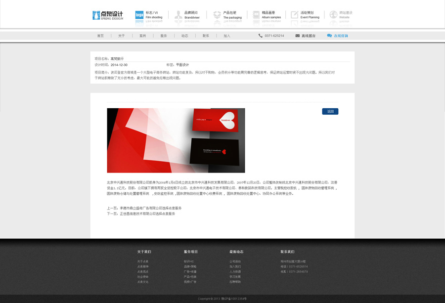 &#20896;&#20122;&#23448;&#26041;&#22312;&#32447;&#20837;&#21475;&#45;&#20896;&#20122;&#65288;&#20013;&#22269;&#65289;