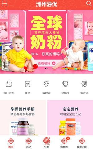 &#20896;&#20122;&#23448;&#26041;&#22312;&#32447;&#20837;&#21475;&#45;&#20896;&#20122;&#65288;&#20013;&#22269;&#65289;