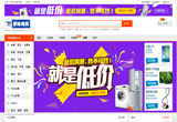 &#20896;&#20122;&#23448;&#26041;&#22312;&#32447;&#20837;&#21475;&#45;&#20896;&#20122;&#65288;&#20013;&#22269;&#65289;