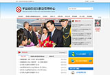 &#20896;&#20122;&#23448;&#26041;&#22312;&#32447;&#20837;&#21475;&#45;&#20896;&#20122;&#65288;&#20013;&#22269;&#65289;