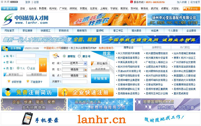 &#20896;&#20122;&#23448;&#26041;&#22312;&#32447;&#20837;&#21475;&#45;&#20896;&#20122;&#65288;&#20013;&#22269;&#65289;