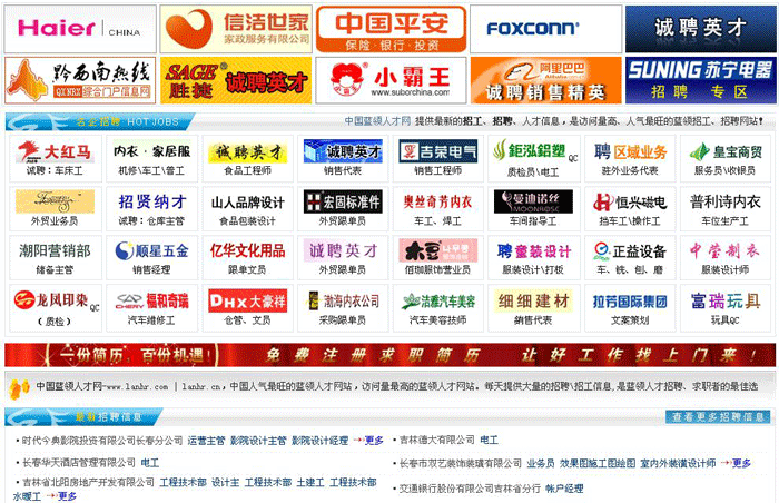 &#20896;&#20122;&#23448;&#26041;&#22312;&#32447;&#20837;&#21475;&#45;&#20896;&#20122;&#65288;&#20013;&#22269;&#65289;