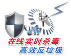 &#20896;&#20122;&#23448;&#26041;&#22312;&#32447;&#20837;&#21475;&#45;&#20896;&#20122;&#65288;&#20013;&#22269;&#65289;