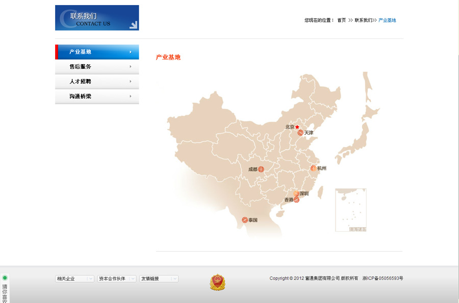 &#20896;&#20122;&#23448;&#26041;&#22312;&#32447;&#20837;&#21475;&#45;&#20896;&#20122;&#65288;&#20013;&#22269;&#65289;