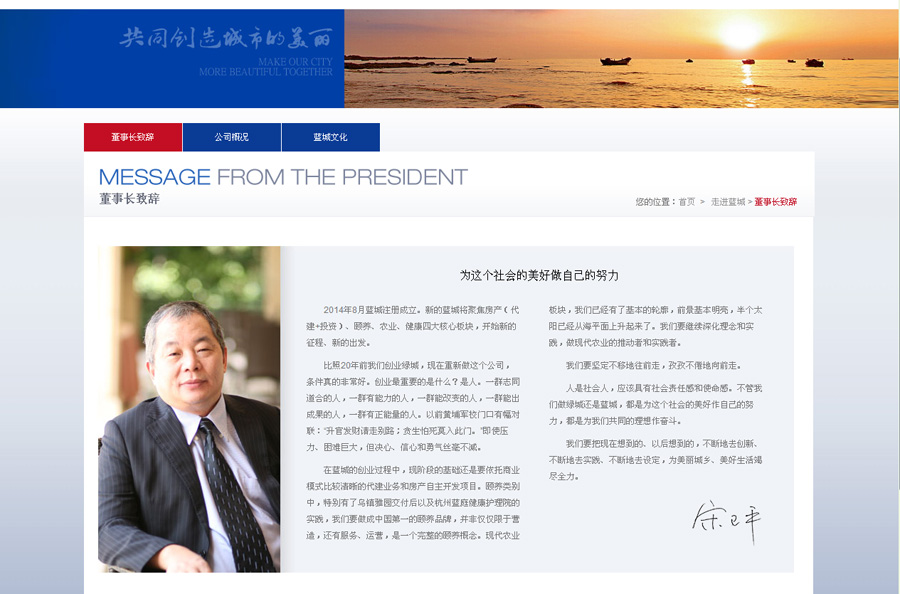 &#20896;&#20122;&#23448;&#26041;&#22312;&#32447;&#20837;&#21475;&#45;&#20896;&#20122;&#65288;&#20013;&#22269;&#65289;