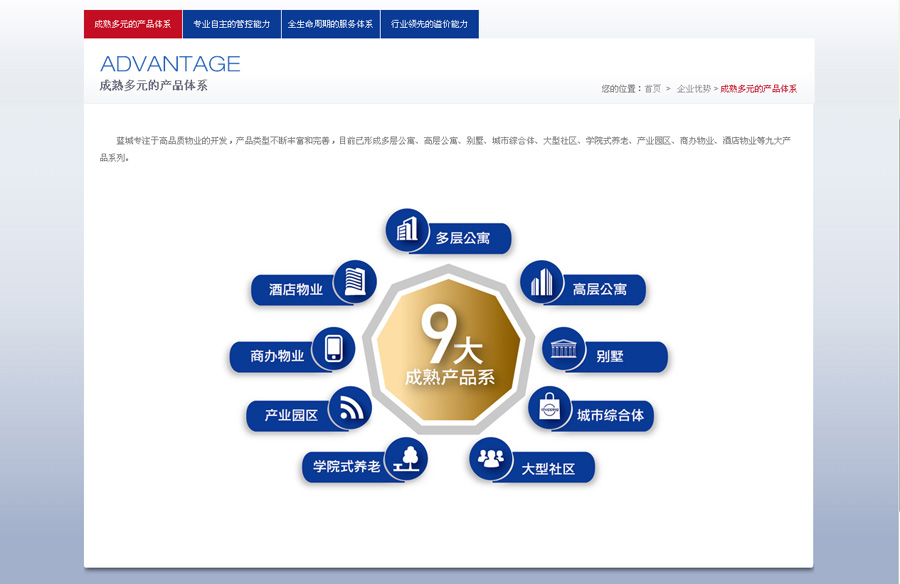 &#20896;&#20122;&#23448;&#26041;&#22312;&#32447;&#20837;&#21475;&#45;&#20896;&#20122;&#65288;&#20013;&#22269;&#65289;