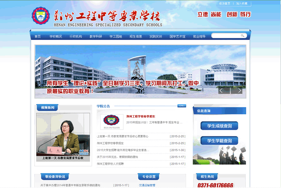 &#20896;&#20122;&#23448;&#26041;&#22312;&#32447;&#20837;&#21475;&#45;&#20896;&#20122;&#65288;&#20013;&#22269;&#65289;