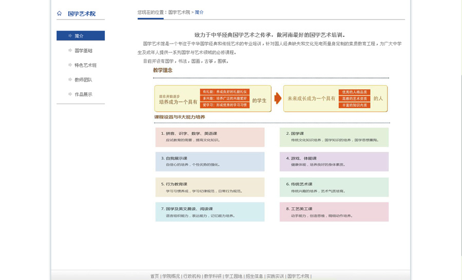 &#20896;&#20122;&#23448;&#26041;&#22312;&#32447;&#20837;&#21475;&#45;&#20896;&#20122;&#65288;&#20013;&#22269;&#65289;