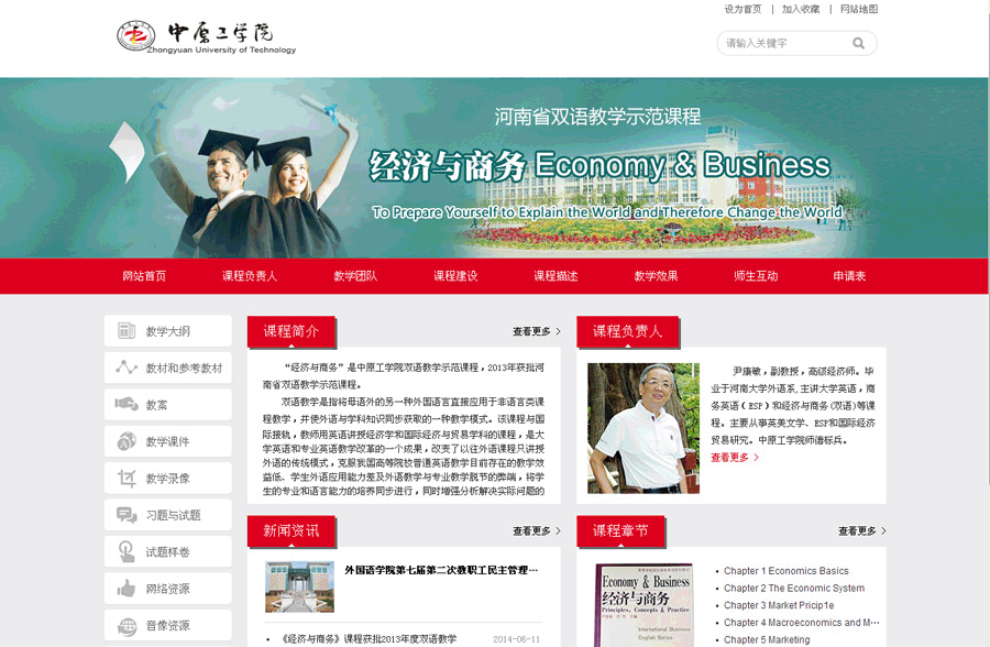 &#20896;&#20122;&#23448;&#26041;&#22312;&#32447;&#20837;&#21475;&#45;&#20896;&#20122;&#65288;&#20013;&#22269;&#65289;