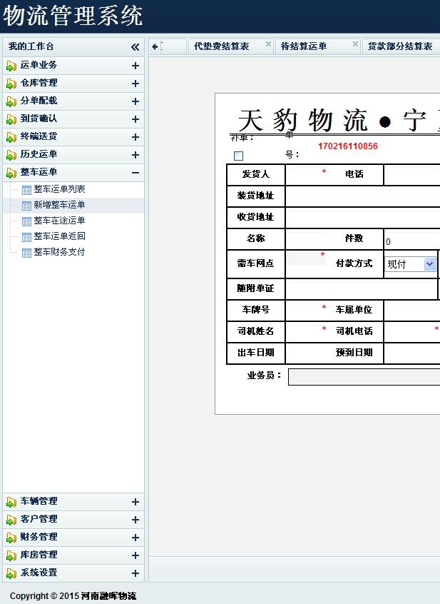 12.jpg 冠亚官方在线入口-冠亚(中国)