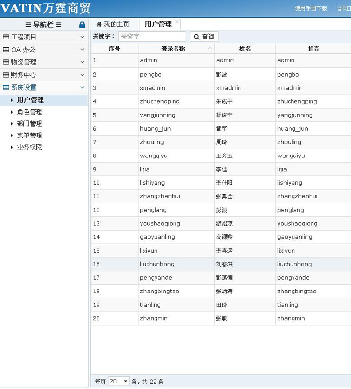 13.jpg 冠亚官方在线入口-冠亚(中国)