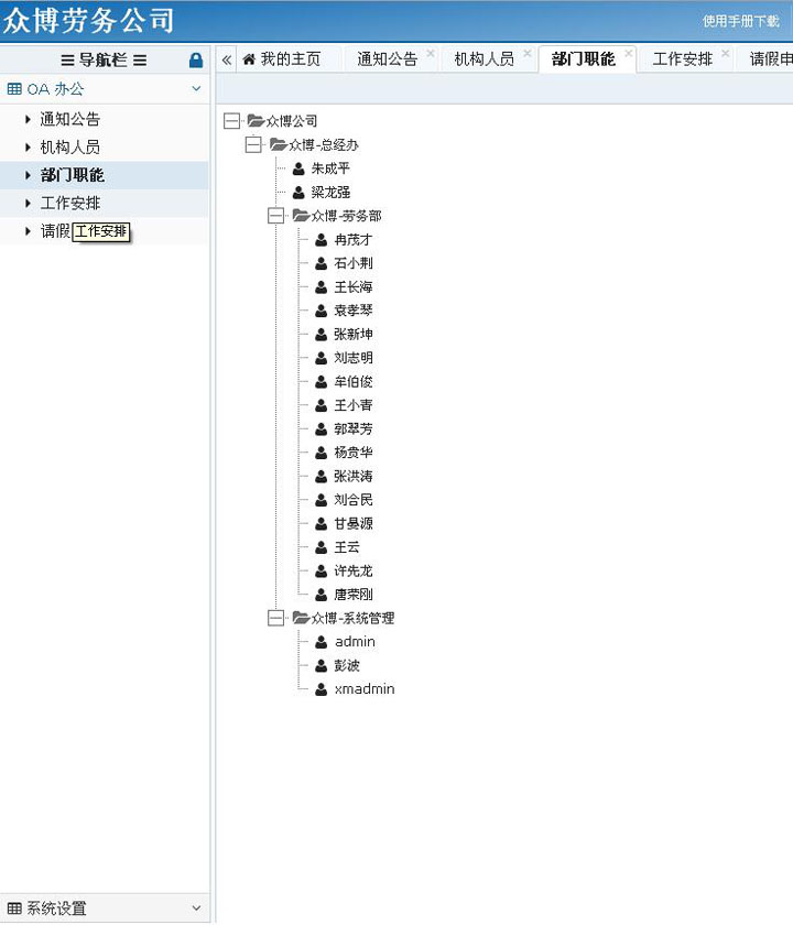 14.jpg 冠亚官方在线入口-冠亚(中国)