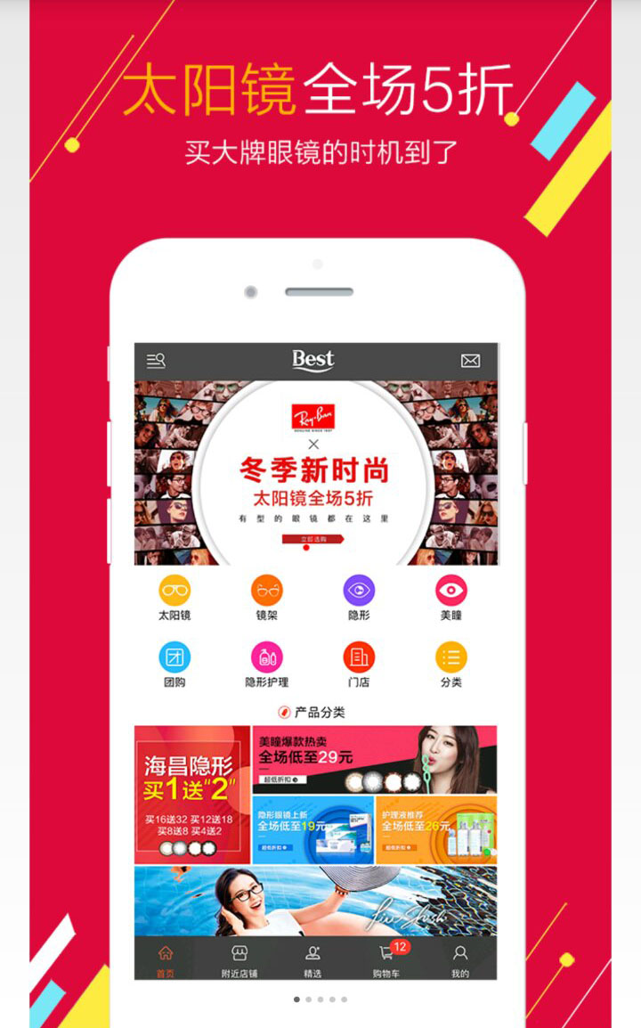 &#20896;&#20122;&#23448;&#26041;&#22312;&#32447;&#20837;&#21475;&#45;&#20896;&#20122;&#65288;&#20013;&#22269;&#65289;