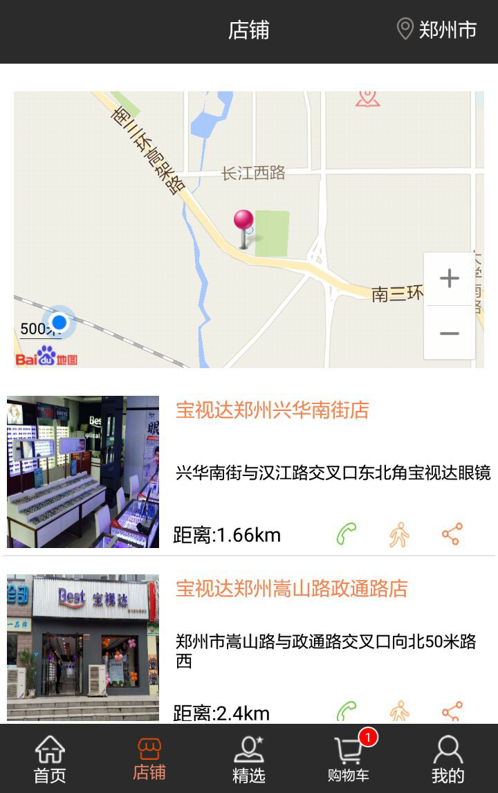 &#20896;&#20122;&#23448;&#26041;&#22312;&#32447;&#20837;&#21475;&#45;&#20896;&#20122;&#65288;&#20013;&#22269;&#65289;