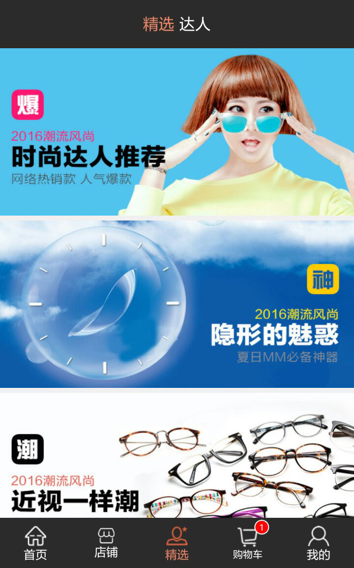 &#20896;&#20122;&#23448;&#26041;&#22312;&#32447;&#20837;&#21475;&#45;&#20896;&#20122;&#65288;&#20013;&#22269;&#65289;