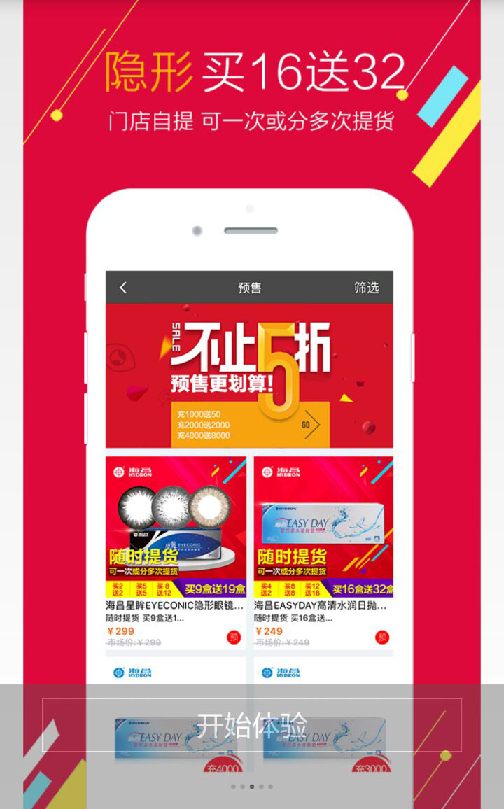 &#20896;&#20122;&#23448;&#26041;&#22312;&#32447;&#20837;&#21475;&#45;&#20896;&#20122;&#65288;&#20013;&#22269;&#65289;