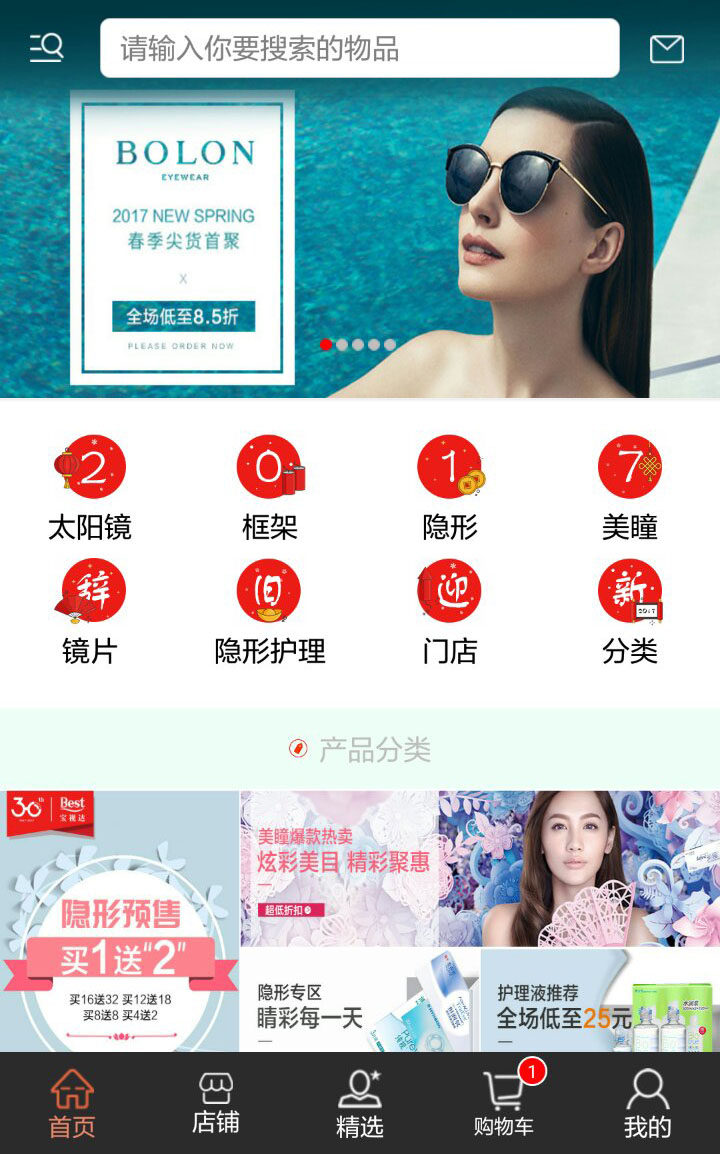 &#20896;&#20122;&#23448;&#26041;&#22312;&#32447;&#20837;&#21475;&#45;&#20896;&#20122;&#65288;&#20013;&#22269;&#65289;