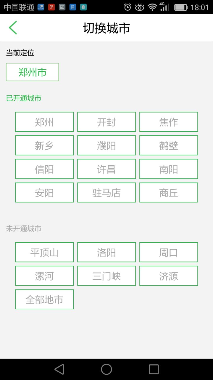 &#20896;&#20122;&#23448;&#26041;&#22312;&#32447;&#20837;&#21475;&#45;&#20896;&#20122;&#65288;&#20013;&#22269;&#65289;