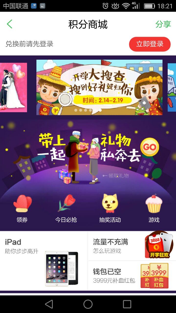 &#20896;&#20122;&#23448;&#26041;&#22312;&#32447;&#20837;&#21475;&#45;&#20896;&#20122;&#65288;&#20013;&#22269;&#65289;