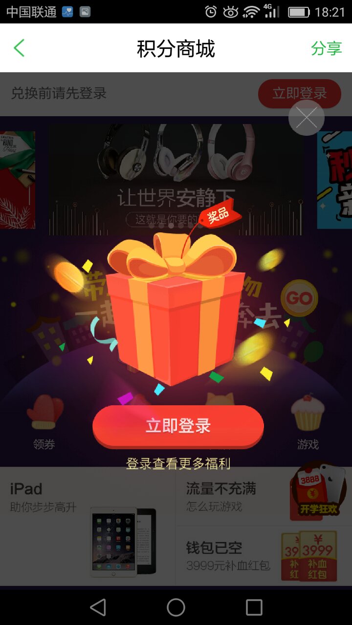 &#20896;&#20122;&#23448;&#26041;&#22312;&#32447;&#20837;&#21475;&#45;&#20896;&#20122;&#65288;&#20013;&#22269;&#65289;