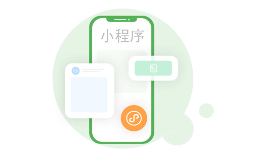 微信(xìn)小程序开发公司(sī) 微信小程序开发公(gōng)司